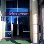 Shri Chaitanya Hospital